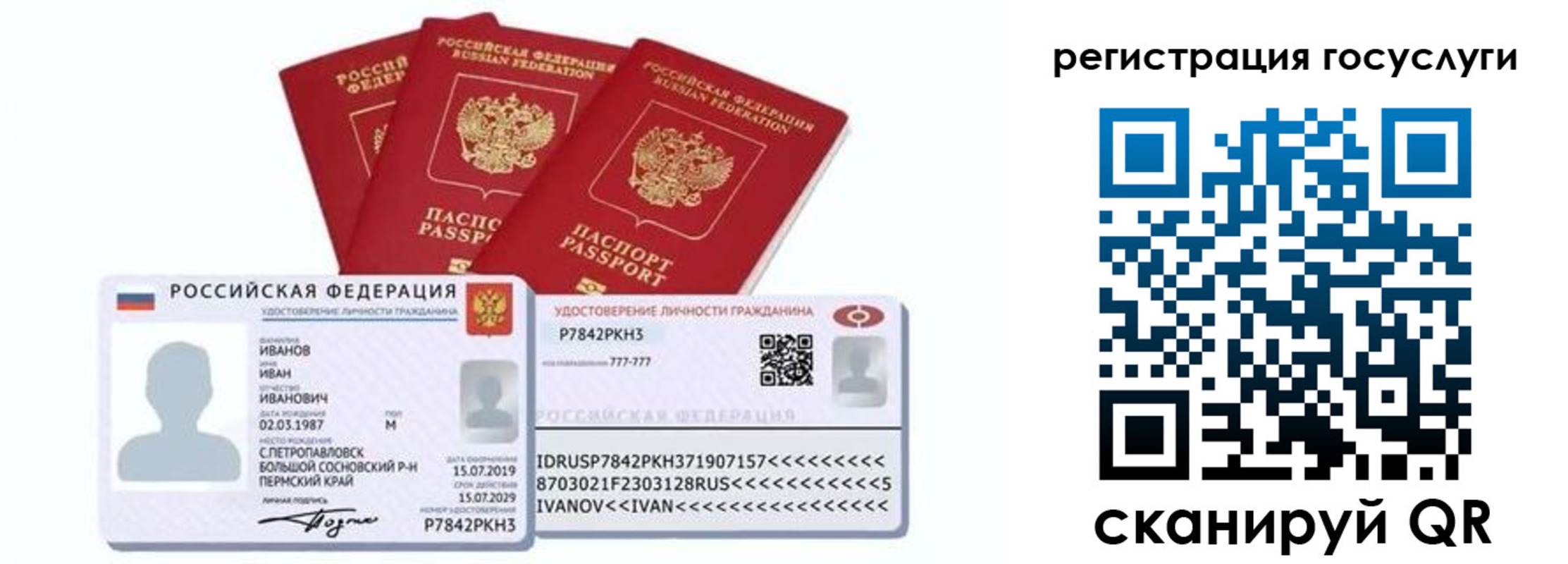 временная регистрация законно в Москве