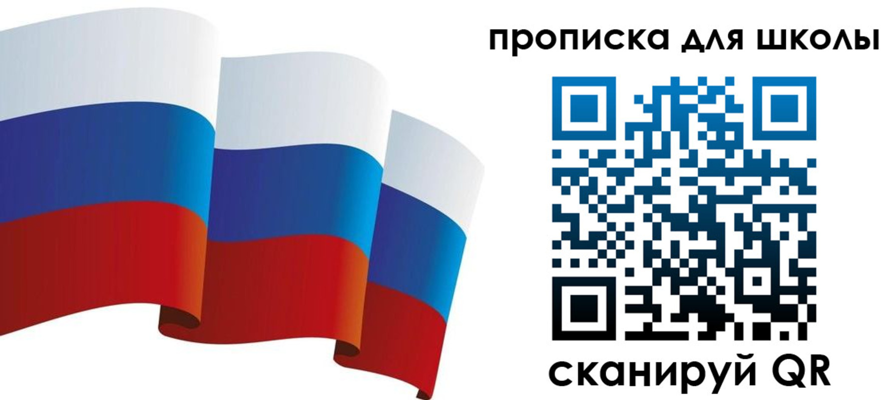 найти адрес прописки в Москве