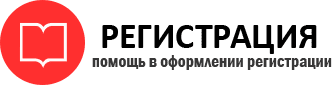 прописка в Москве id216875